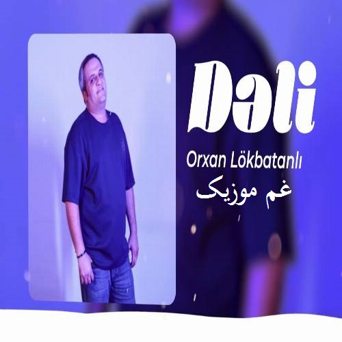 اورخان لوکباتانلی دلی (منی دلی کیمی سِو)